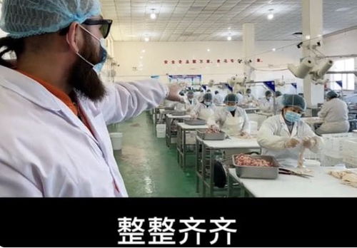 恩克好友探訪肚包肉工廠為品質(zhì)證言，網(wǎng)友笑邀“毛子哥”來品鑒