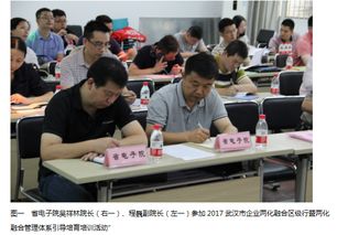 湖北省電子信息產品質量監督檢驗院 專業企業信息咨詢服務指南