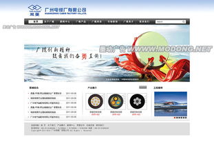 賦能五金行業數字化 專業網站設計與信息咨詢服務一體化方案